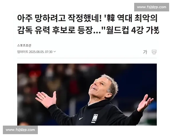 央视曝国足选帅薪资底线:百万欧预算锁定东欧教头 伊万自降 70% 薪酬接盘